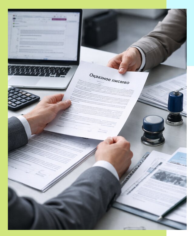 Оформление отказного письма для Wildberries в Кемерово